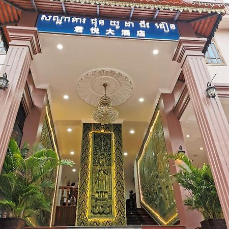 Jun Yue Hotel Phnom Penh Extérieur photo